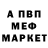 АМФЕТАМИН VHQ Maria Alkacha