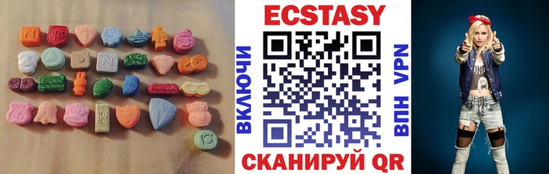 Купить  Стародуб  Экстази 99% 