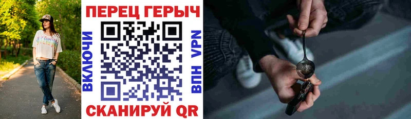 Купить закладки  Стародуб  ГЕРОИН Heroin 
