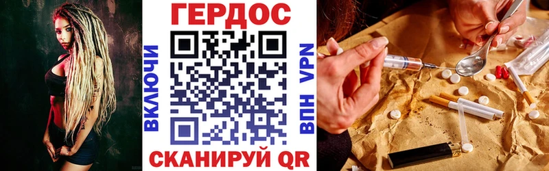Героин Афган Стародуб