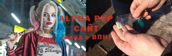 кристаллы Покровск
