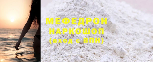 гашиш Протвино