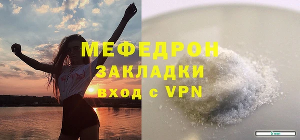 стафф Приозерск