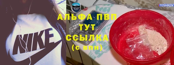 бошки Пролетарск