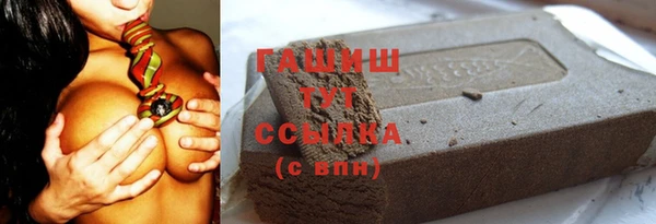 бошки Пролетарск