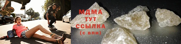 кристаллы Покровск