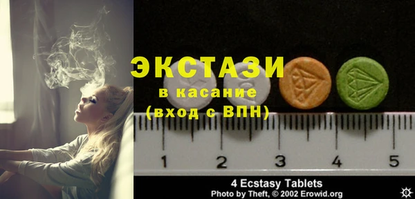 гашиш Протвино
