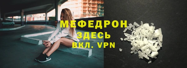 гашиш Протвино