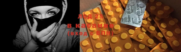 стафф Приозерск