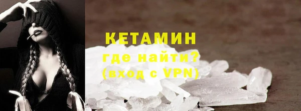 бошки Пролетарск