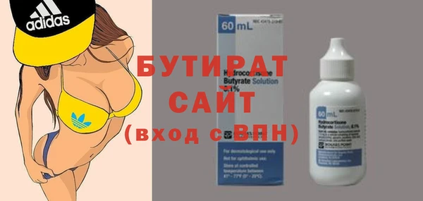 бошки Пролетарск