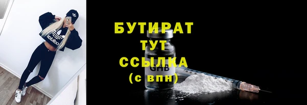 стафф Приозерск