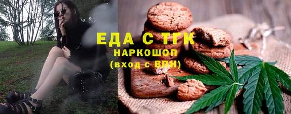гашиш Протвино
