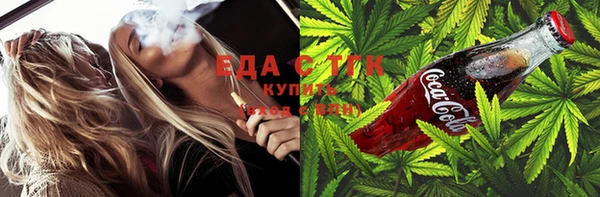 гашиш Протвино