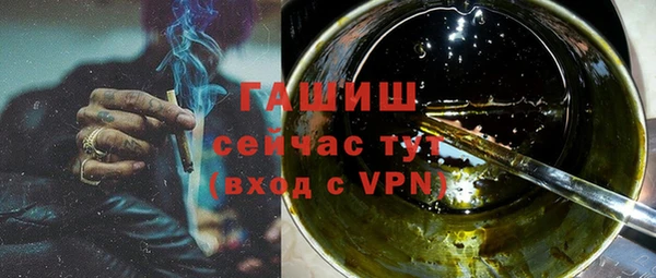 бошки Пролетарск