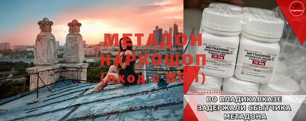 кристаллы Покровск