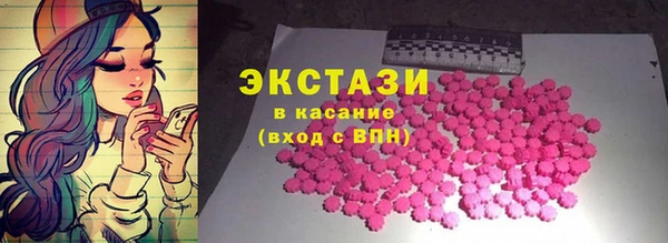 стафф Приозерск