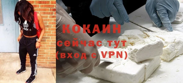 гашиш Протвино