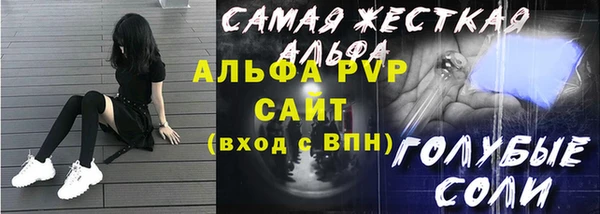 бошки Пролетарск