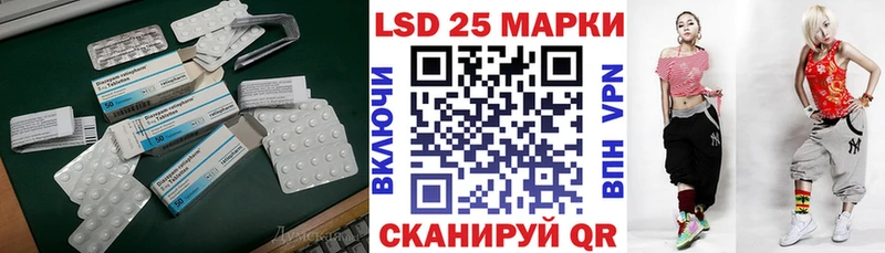Купить где  Стародуб  LSD-25 экстази кислота 