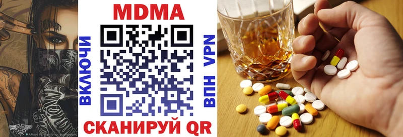 Купить где  Стародуб  MDMA кристаллы 