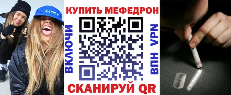 Купить закладки  Стародуб  МЕФ кристаллы 