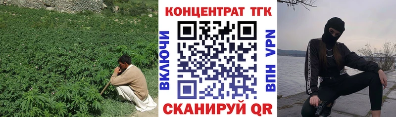 Купить  Стародуб  ТГК Wax 