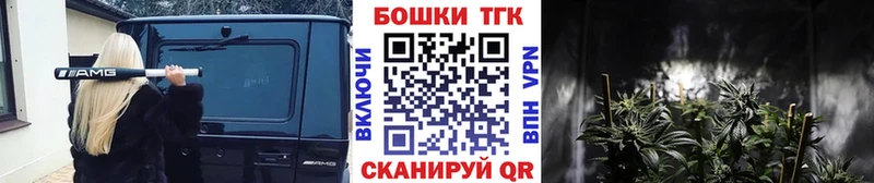 Бошки марихуана марихуана  Купить закладки  Стародуб 